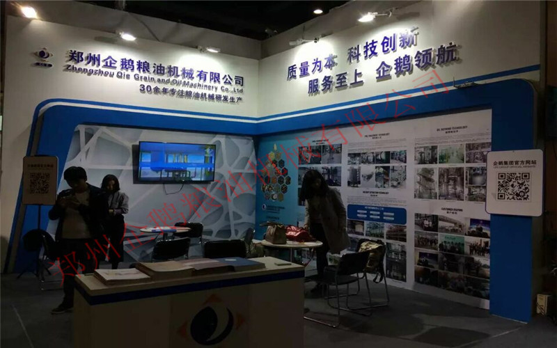 企鹅受邀参加第十届中国国际投资贸易洽谈会(图2) 企鹅受邀参加第十届中国国际投资贸易洽谈会(图2)