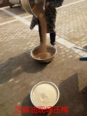 想买台小型榨油机怕上当,又不知道哪家好?(图1) 想买台小型榨油机怕上当,又不知道哪家好?(图1)