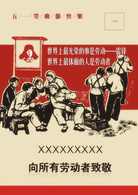 企鹅祝各位“五一”劳动节快乐(图1) 企鹅祝各位“五一”劳动节快乐(图1)